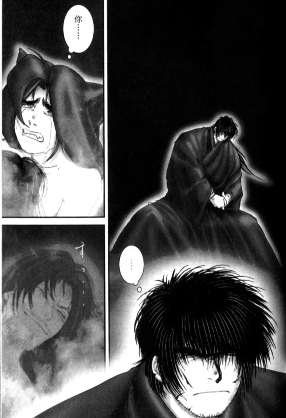 Page 250