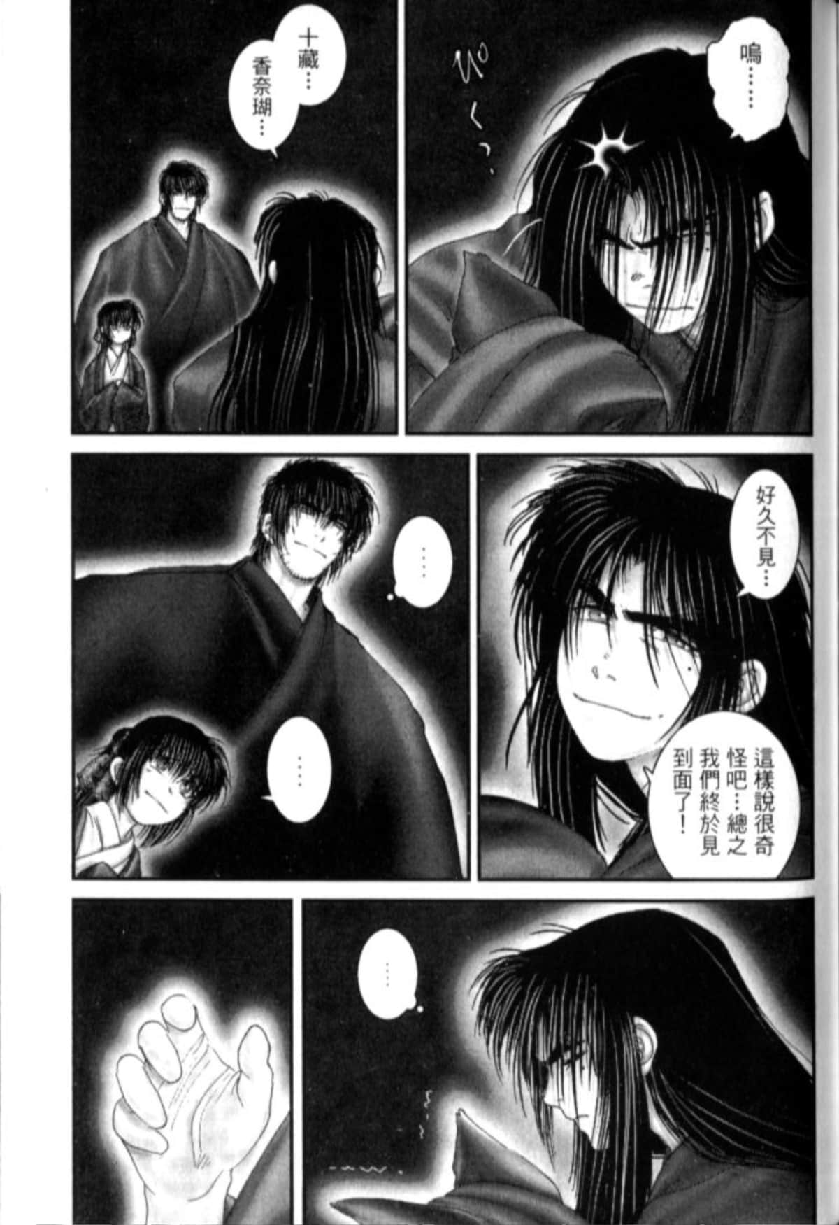 Page 252