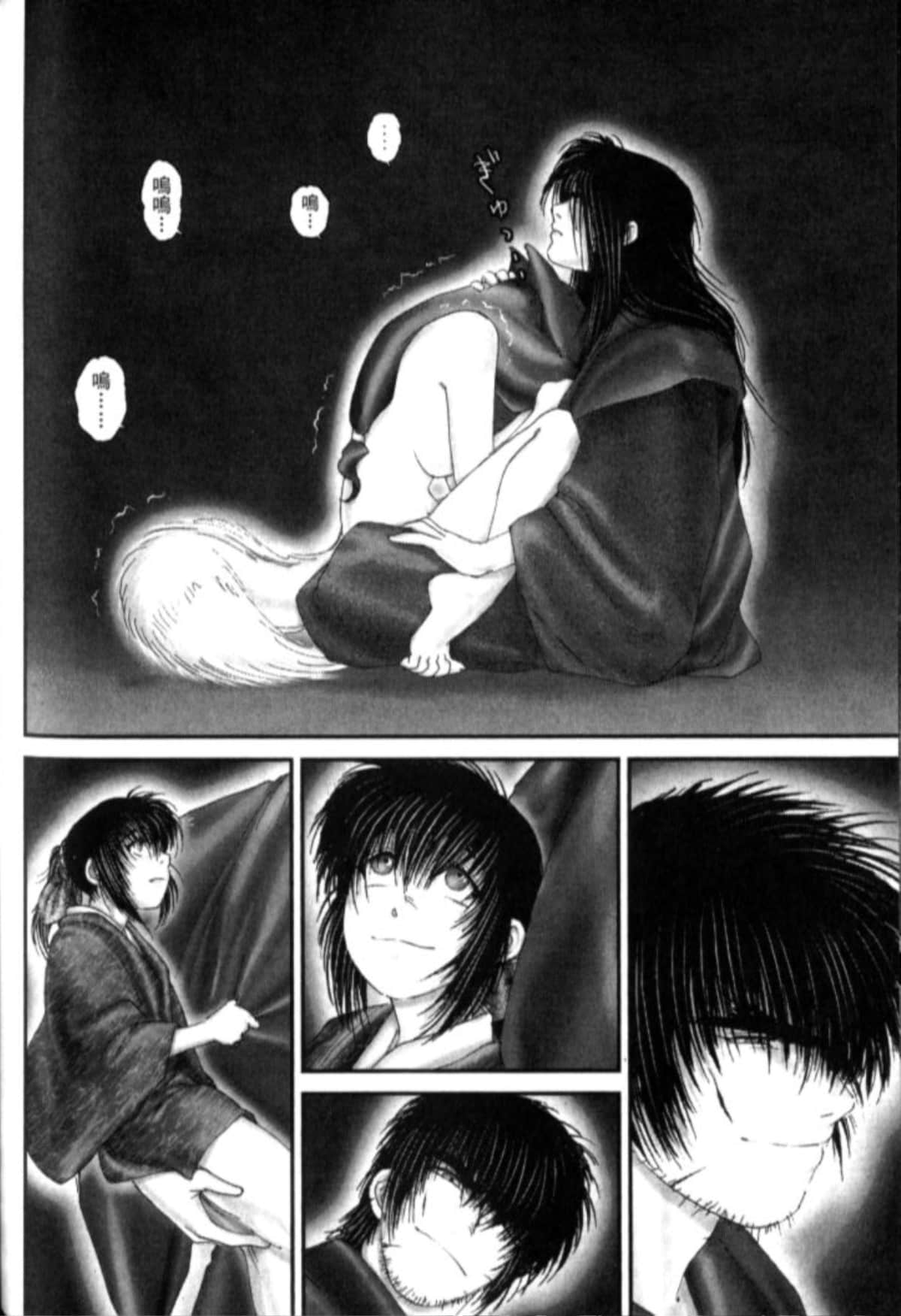 Page 253