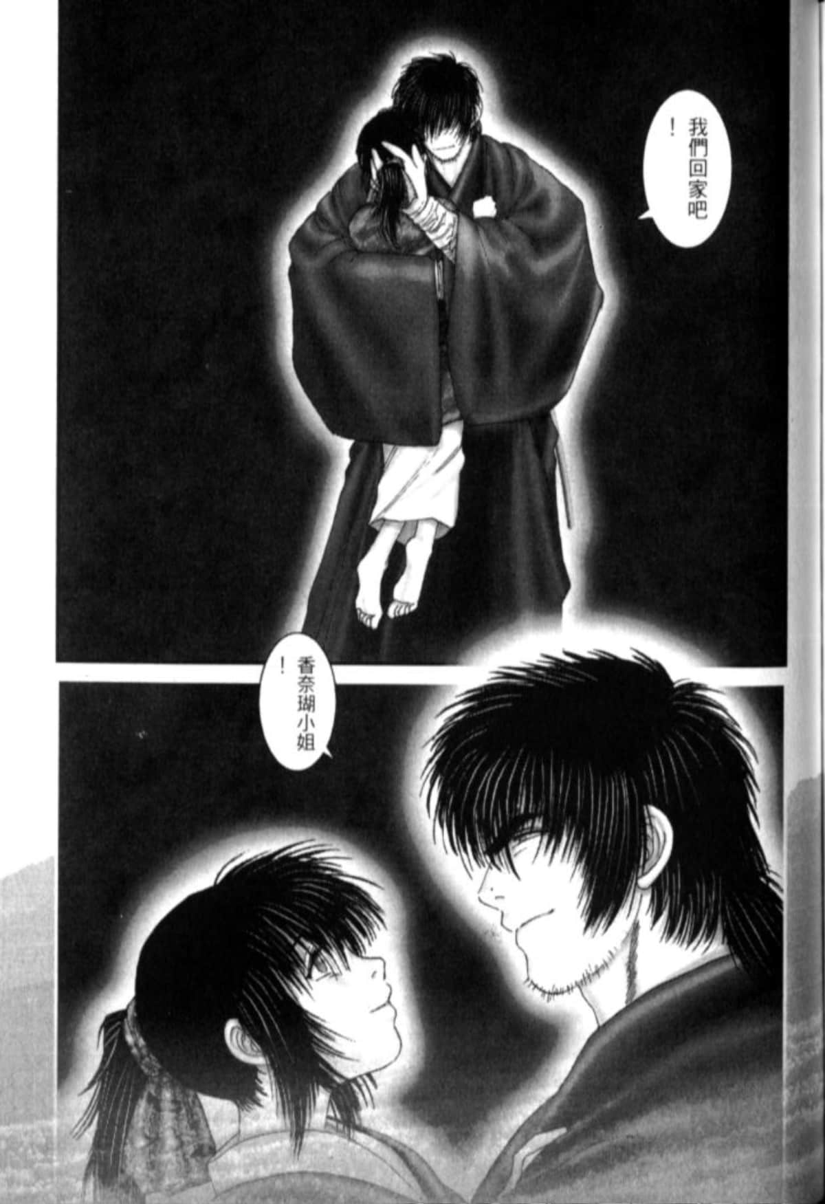 Page 254
