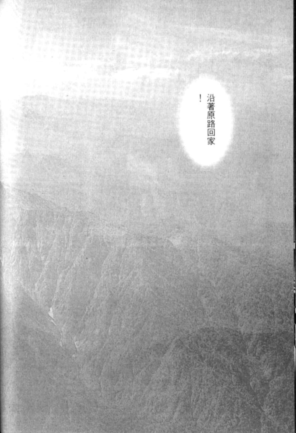 Page 255