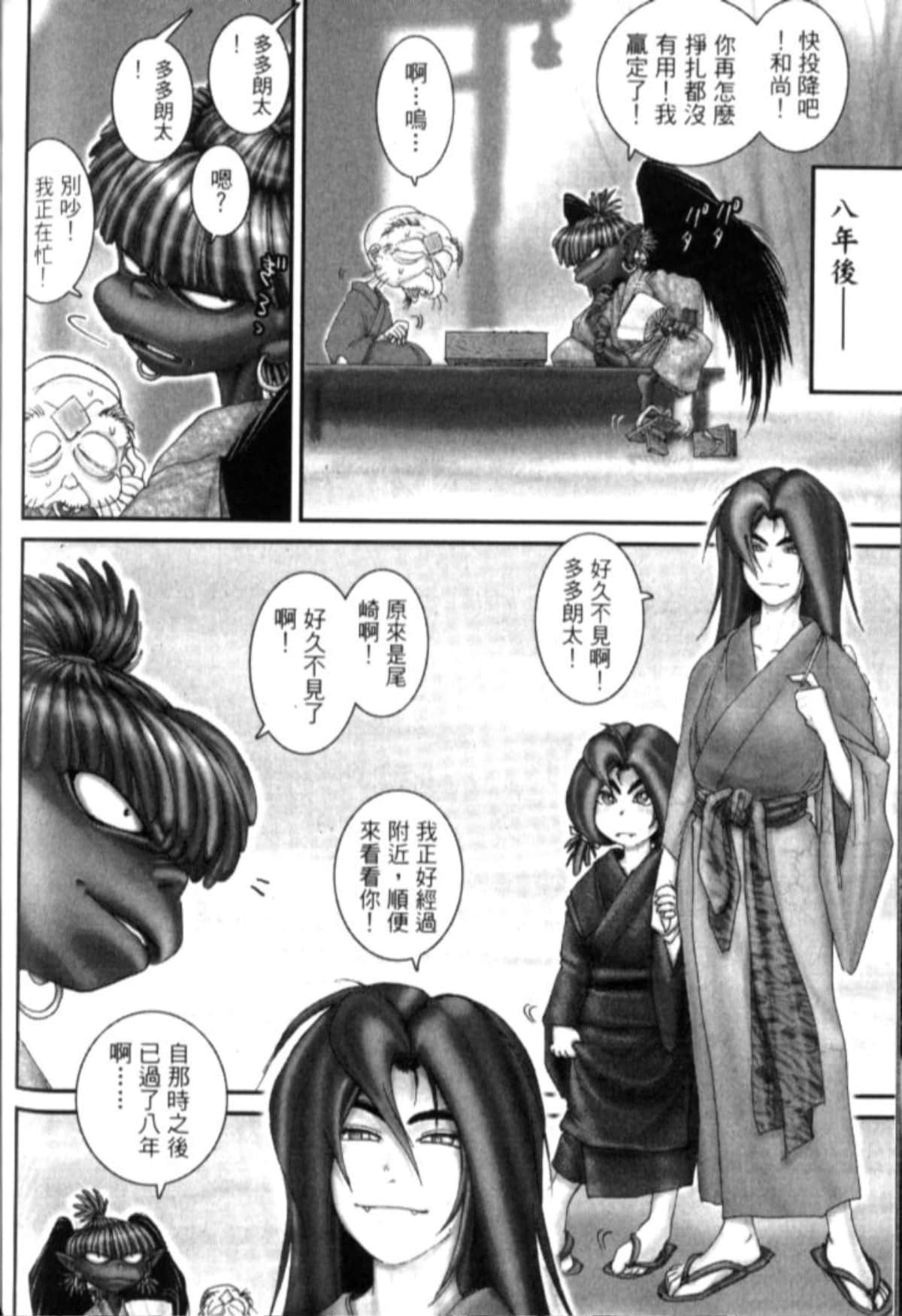 Page 257