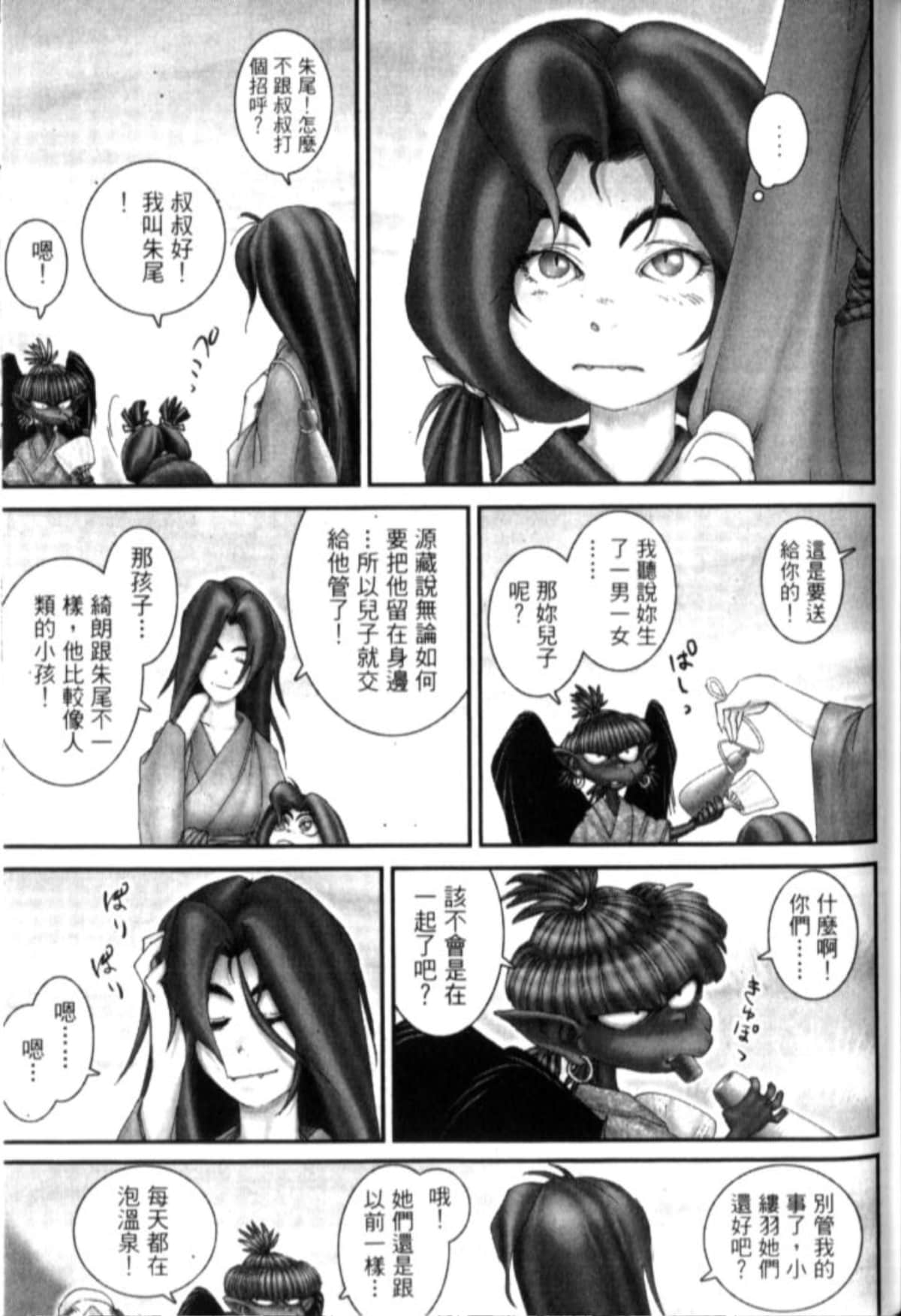 Page 258