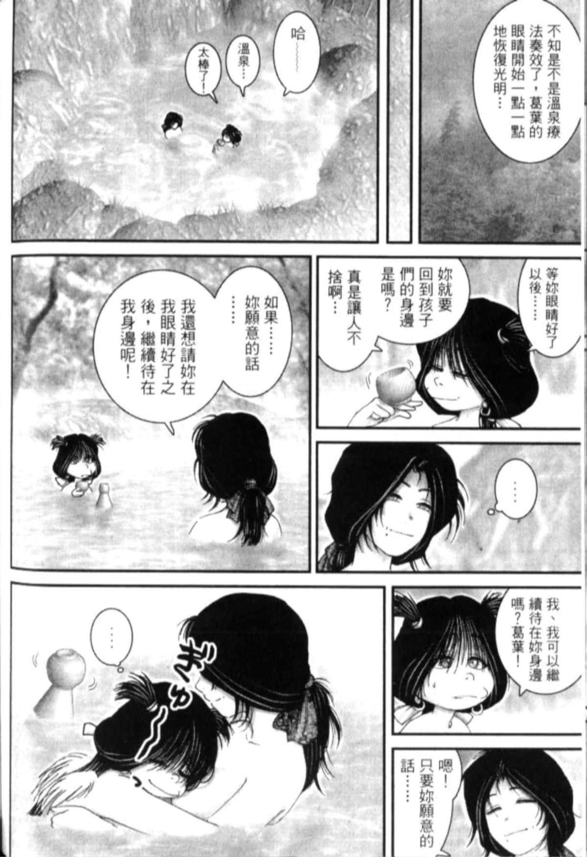 Page 259