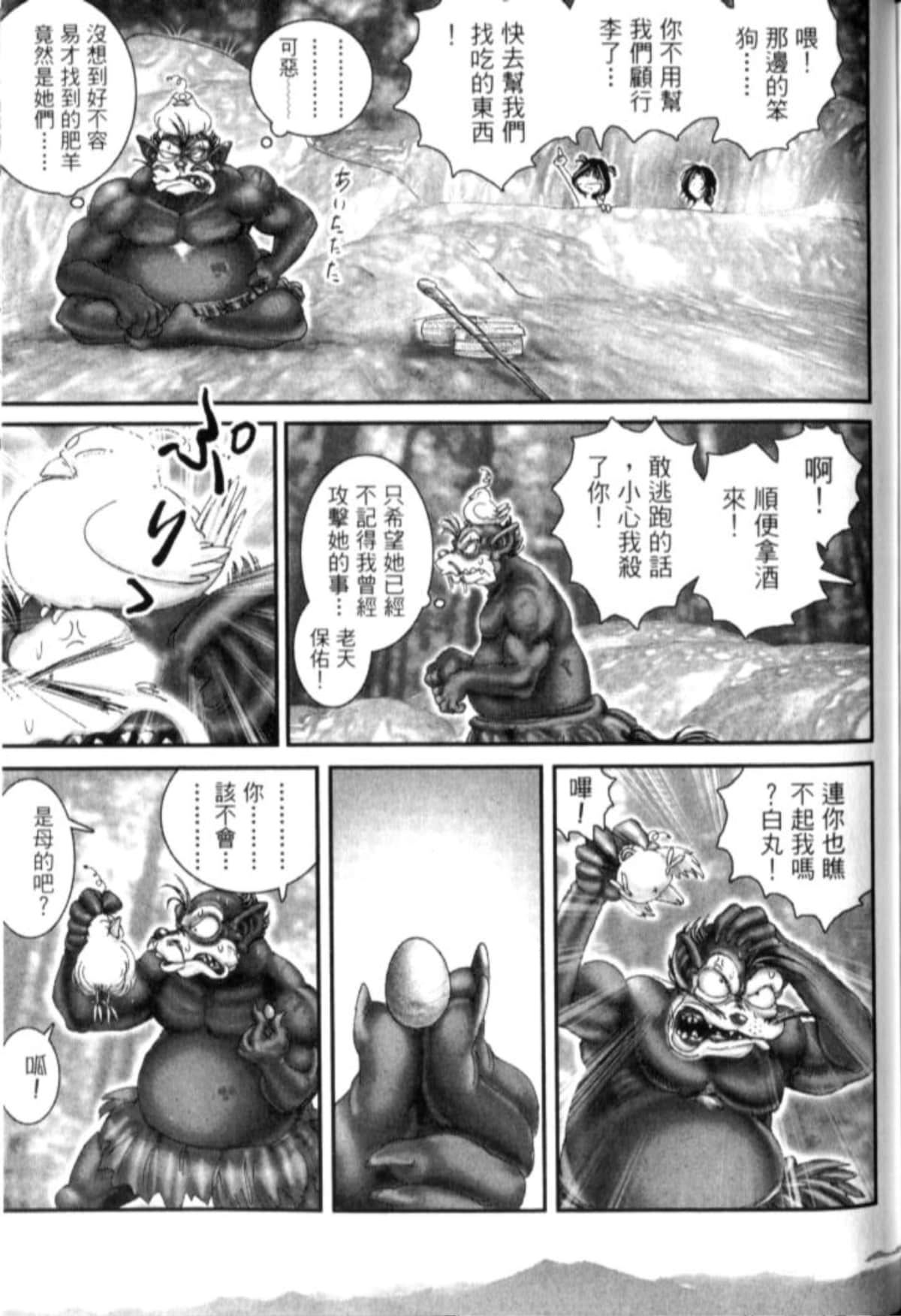 Page 260