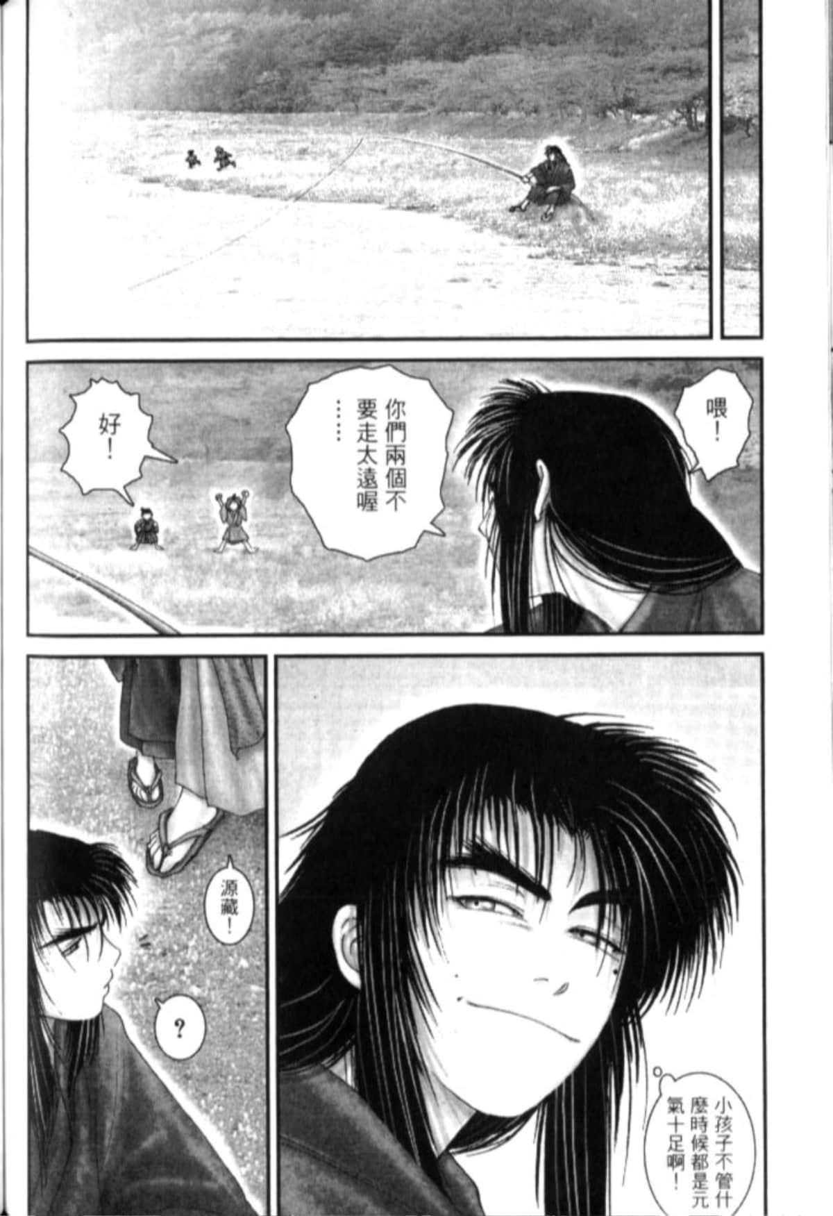 Page 261