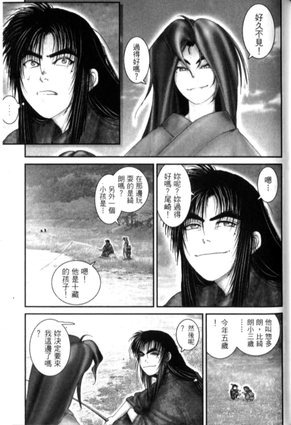 Page 262