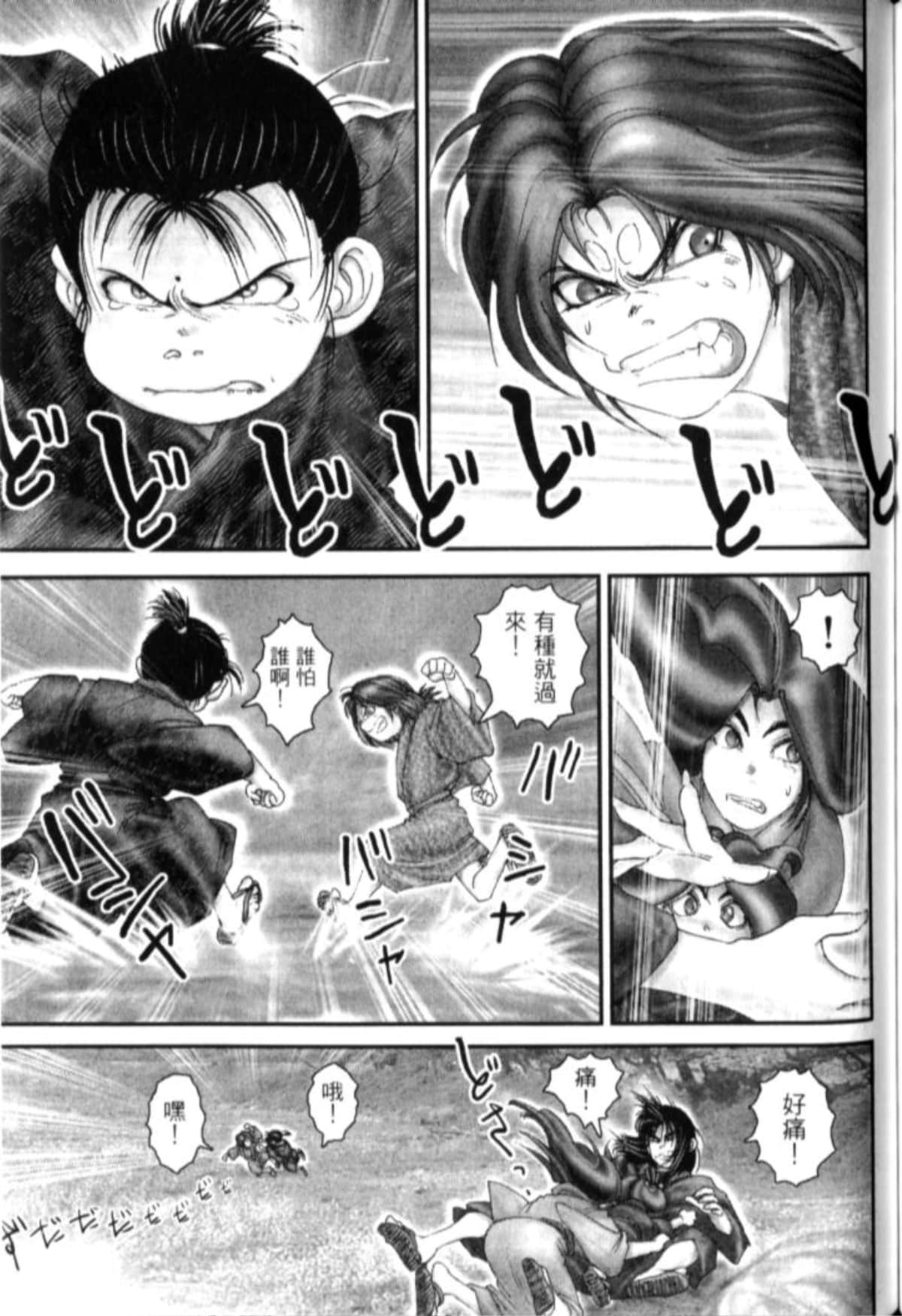 Page 264