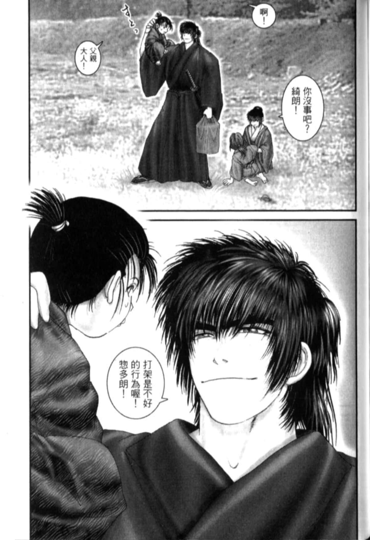 Page 266