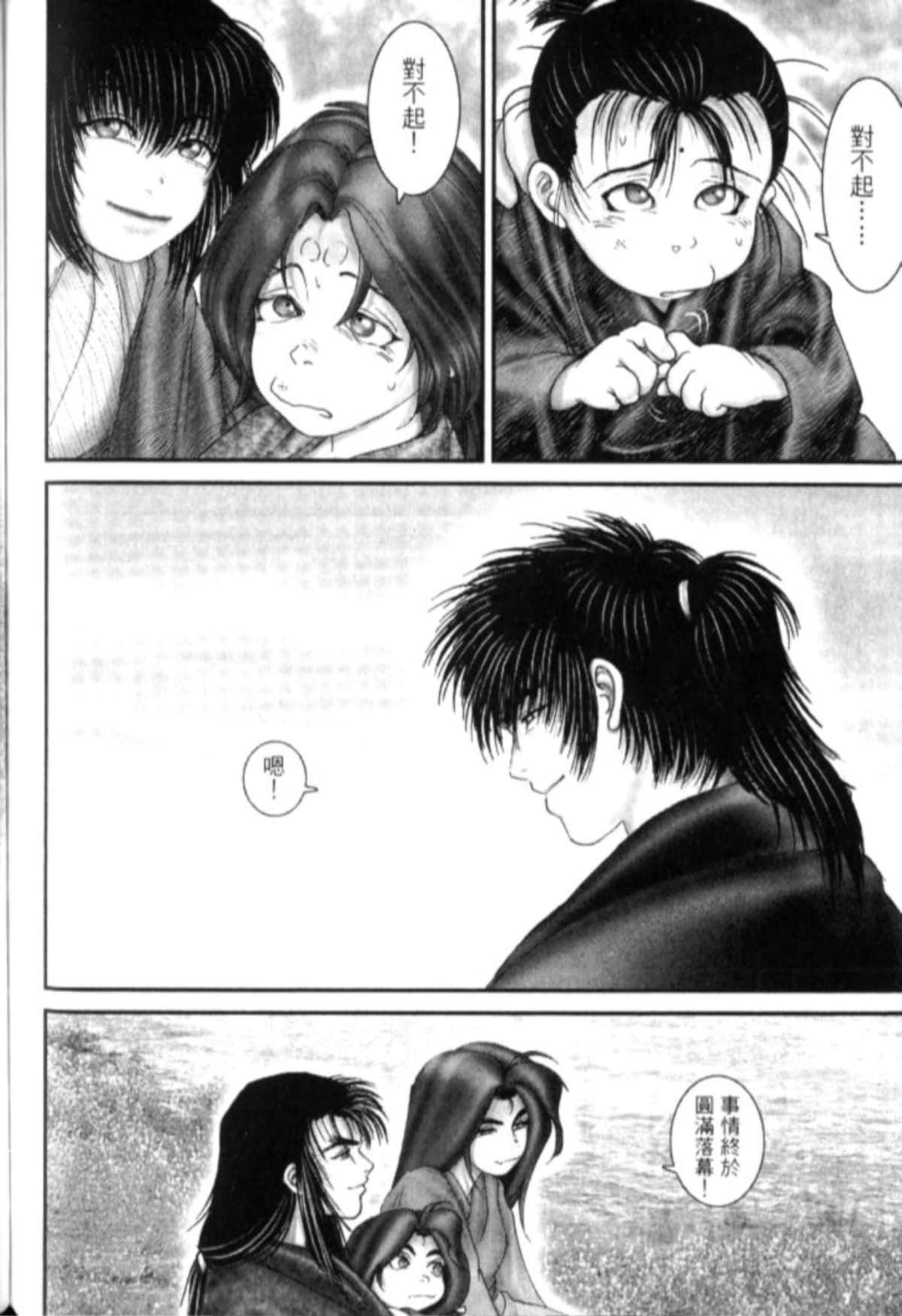 Page 267