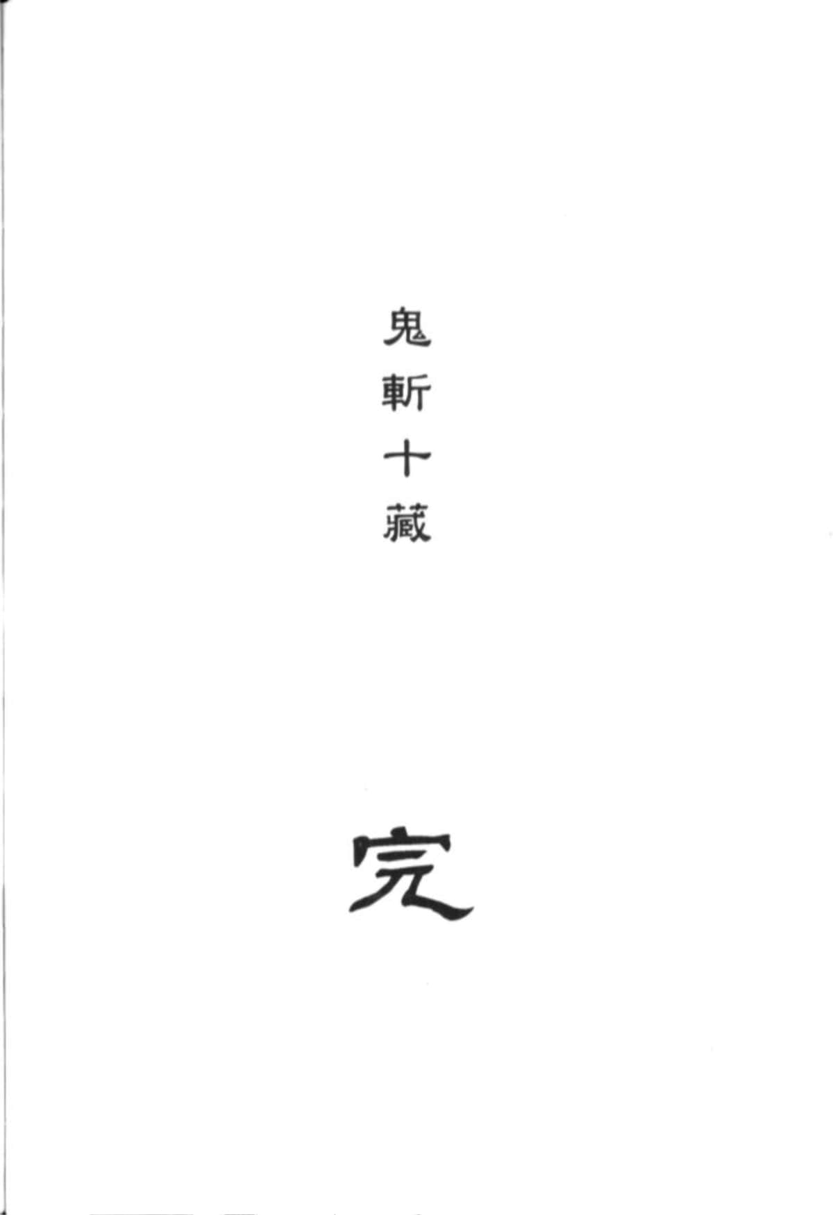 Page 270
