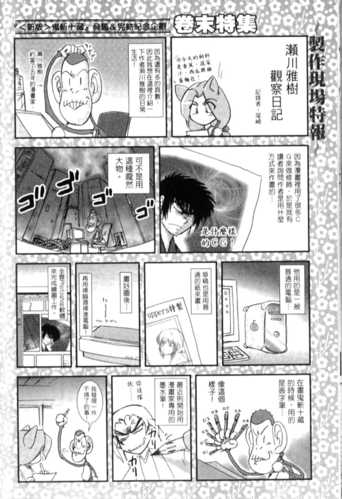 Page 272