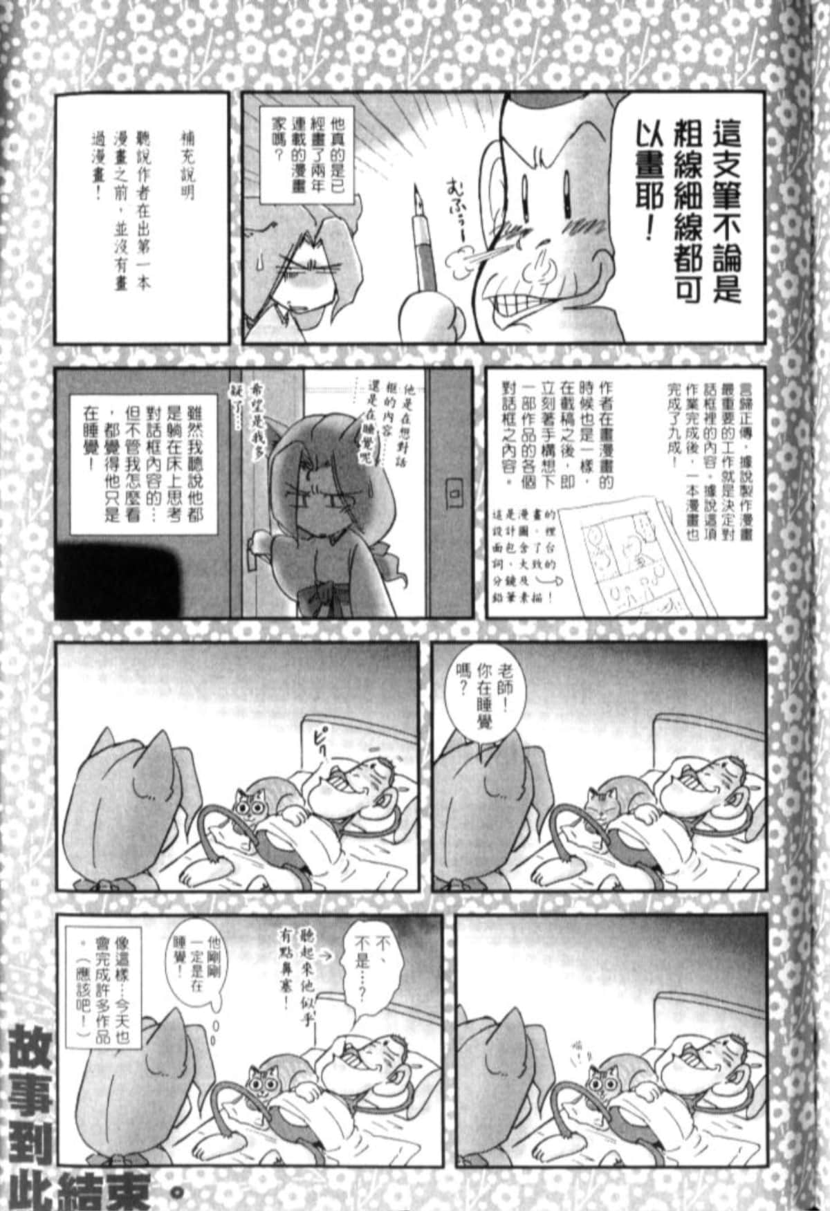 Page 273