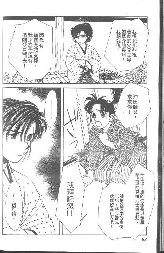 Page 63