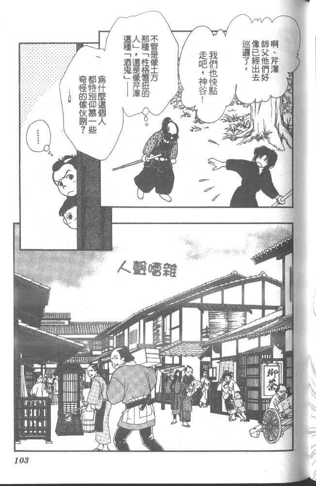 Page 98