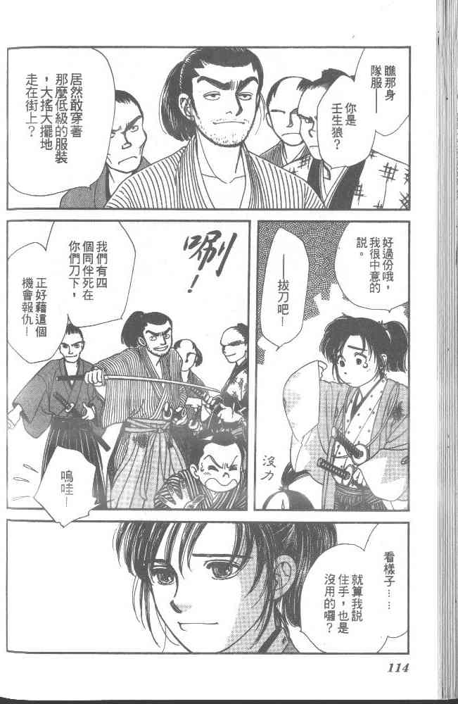 Page 109