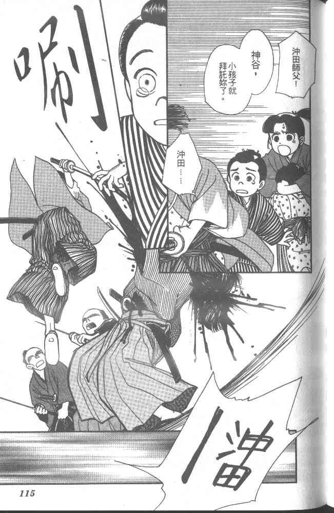 Page 110