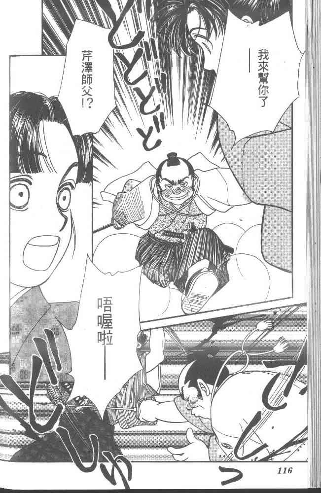 Page 111