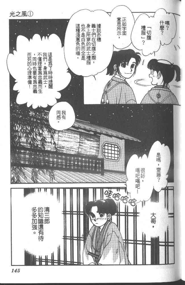 Page 139