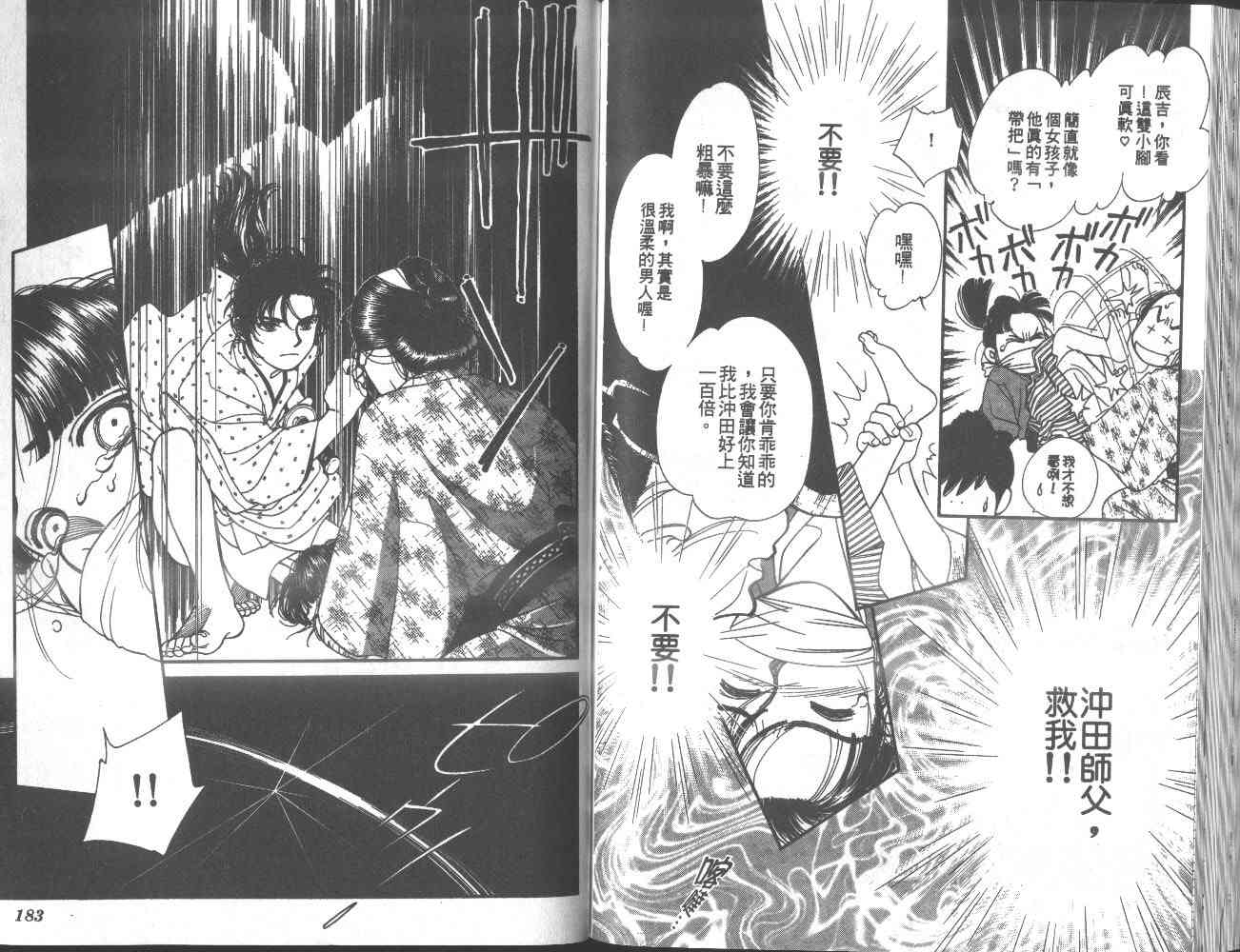 Page 176