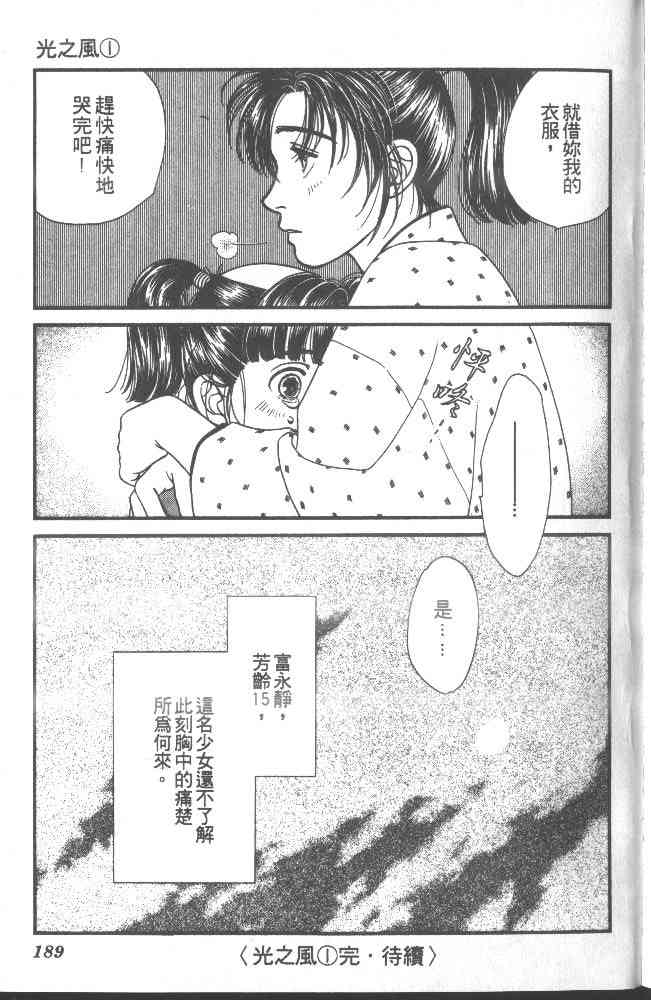 Page 182