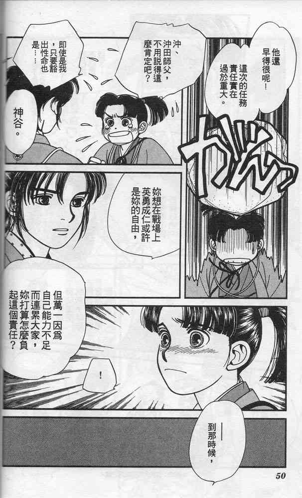 Page 49