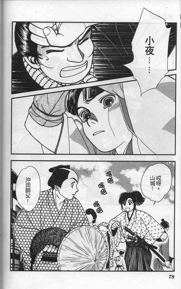 Page 76
