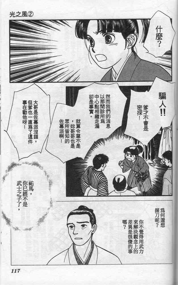 Page 115