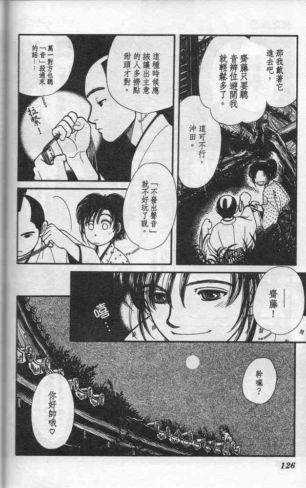 Page 124