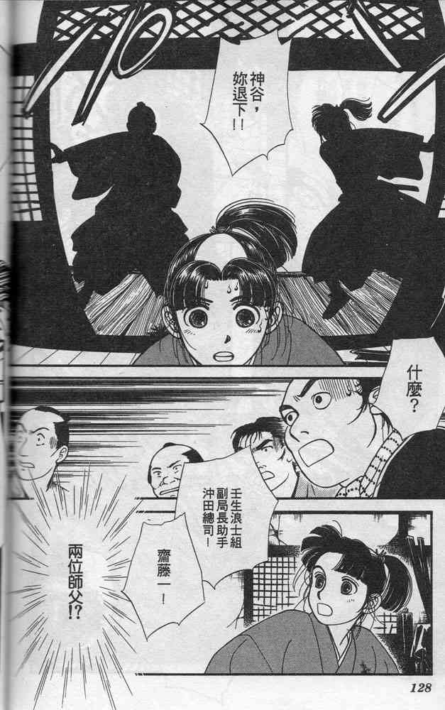 Page 126