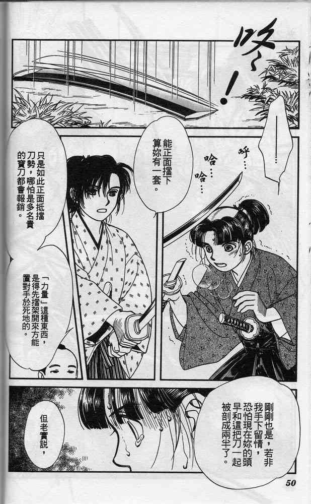 Page 49