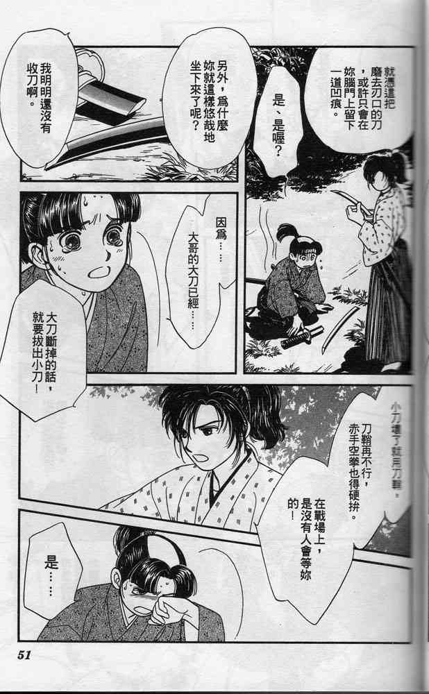 Page 50