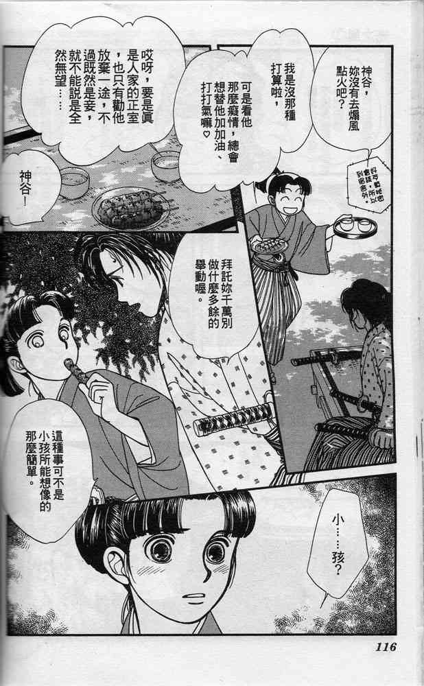 Page 115