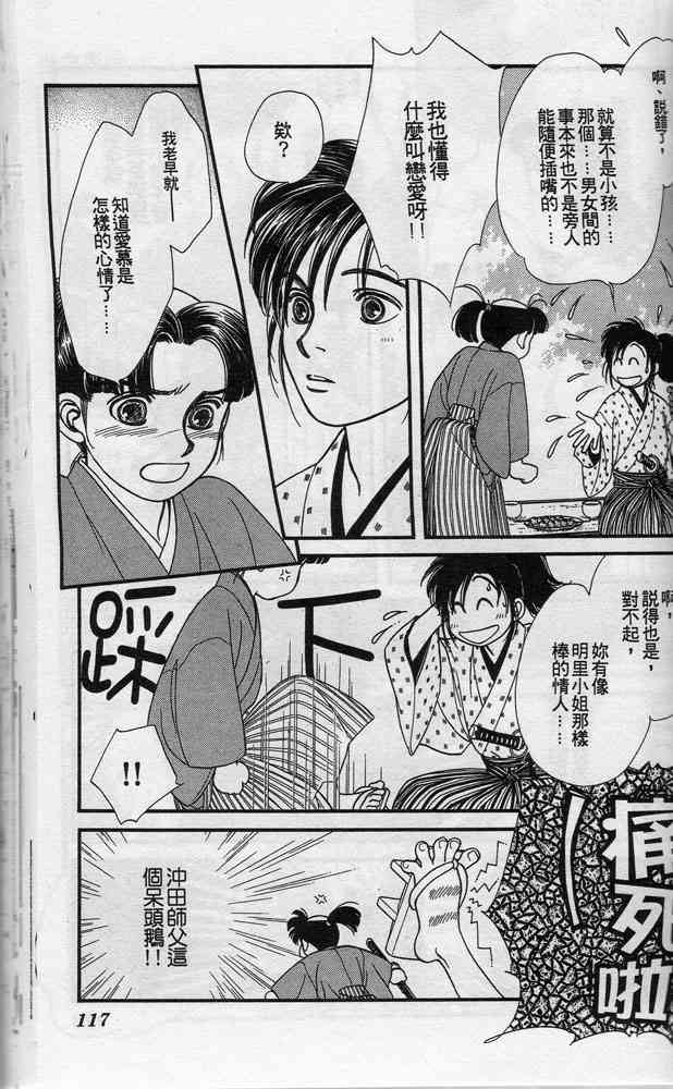 Page 116