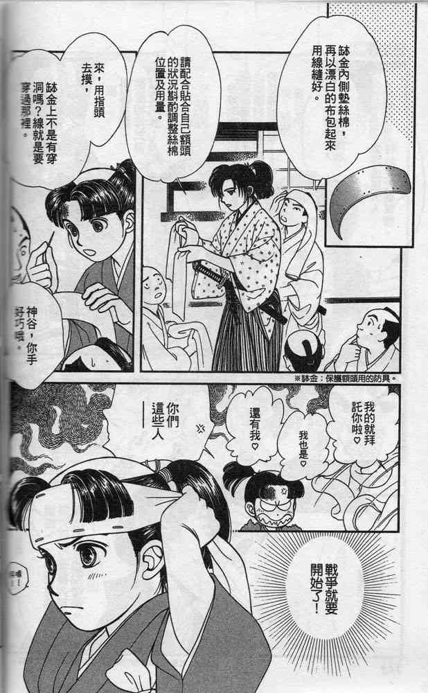 Page 153