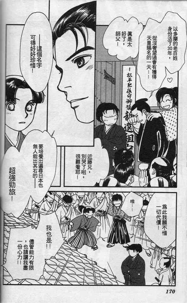 Page 169