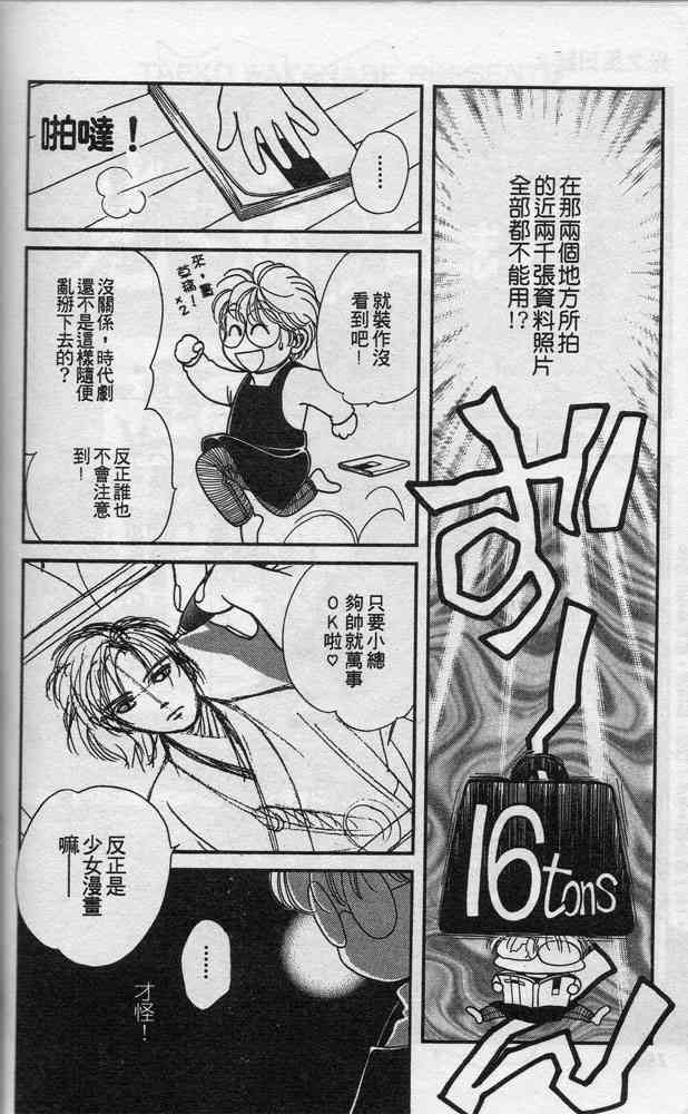 Page 185