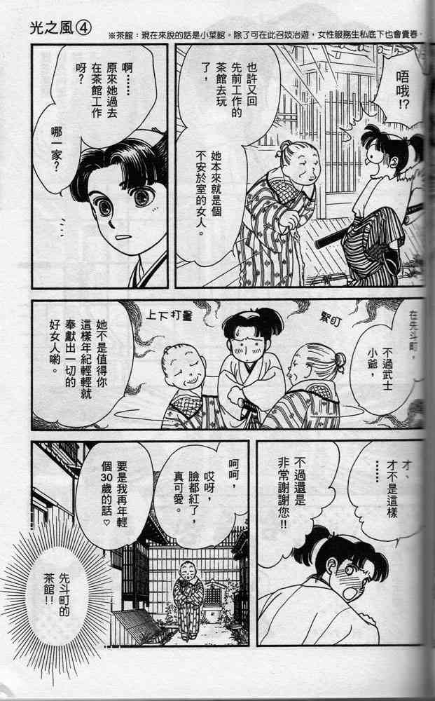 Page 123