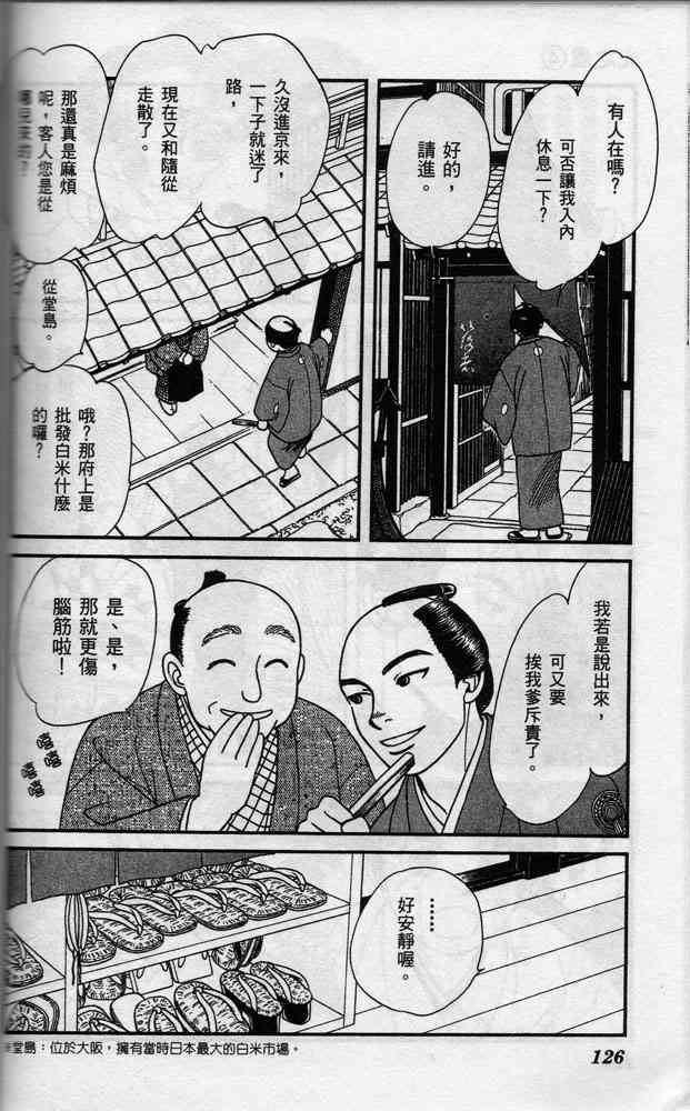 Page 126