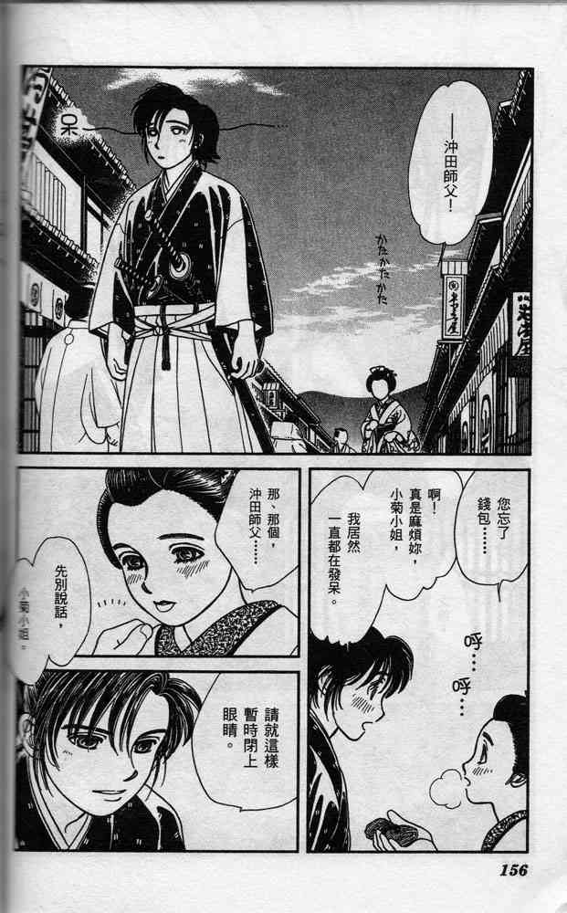 Page 157