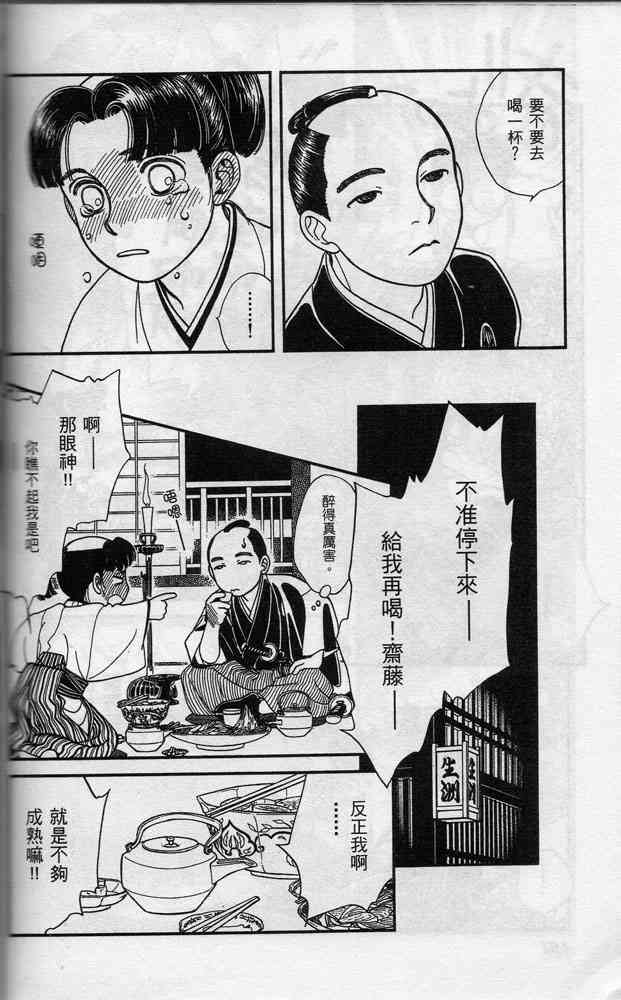 Page 163