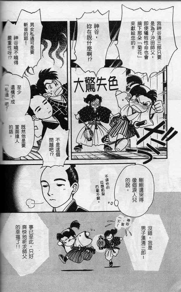 Page 169