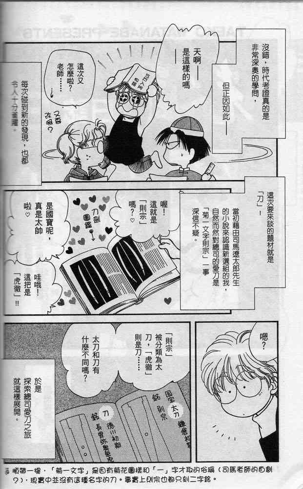 Page 183