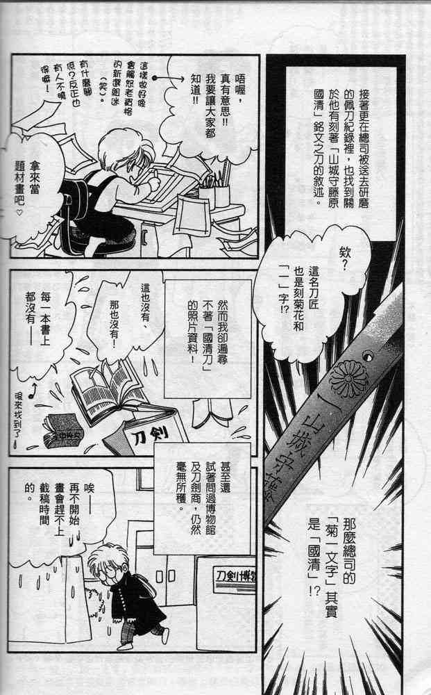 Page 185