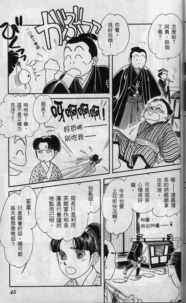 Page 44