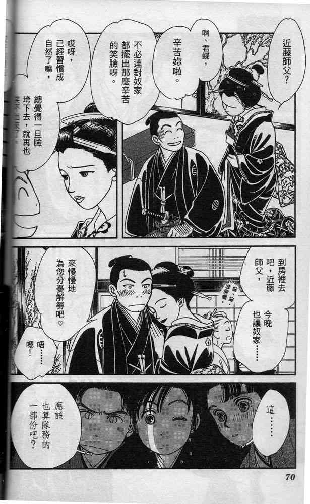 Page 69