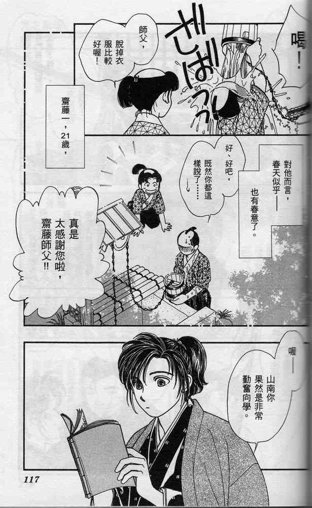 Page 116
