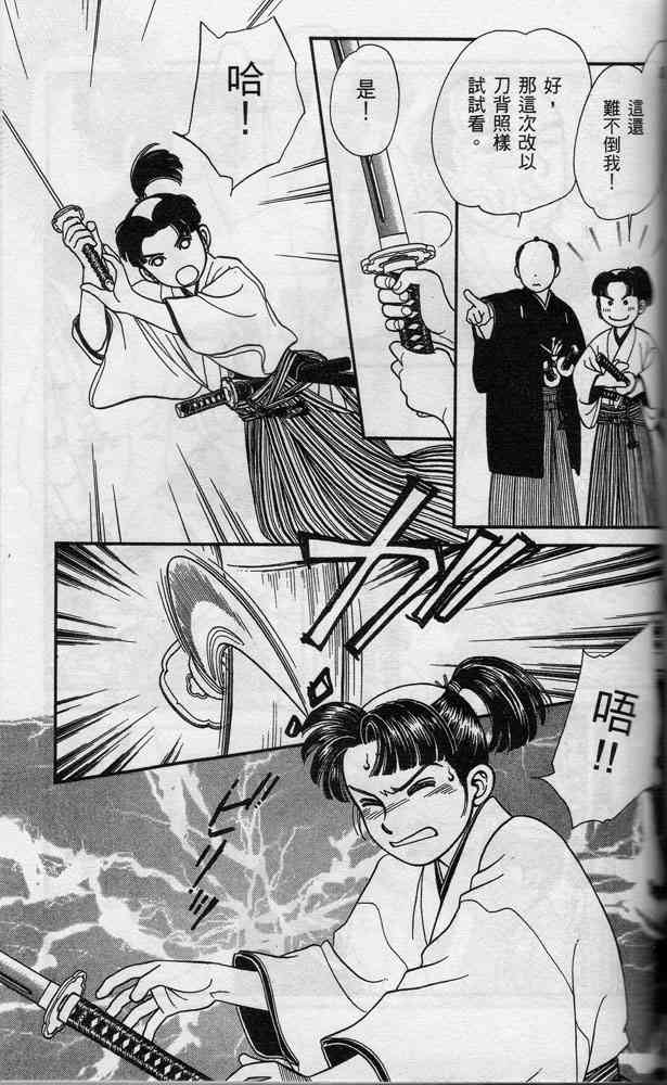 Page 120