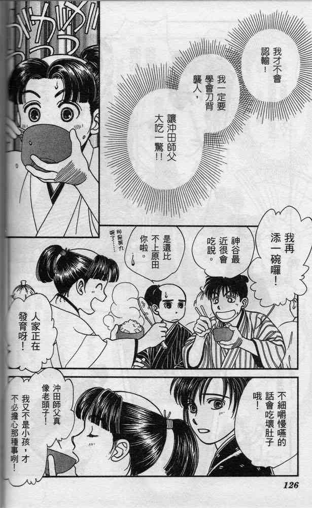 Page 126