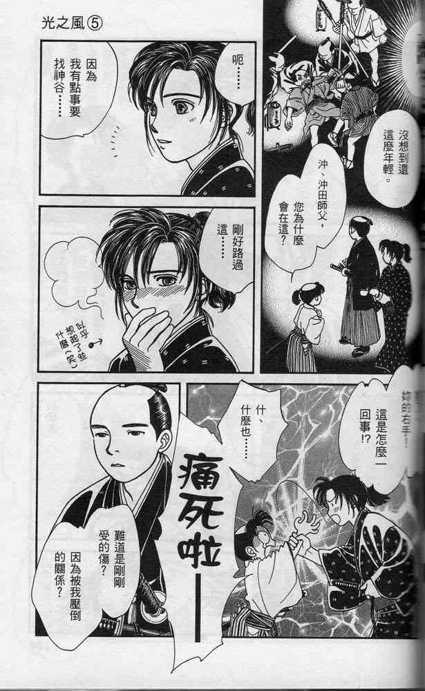 Page 135